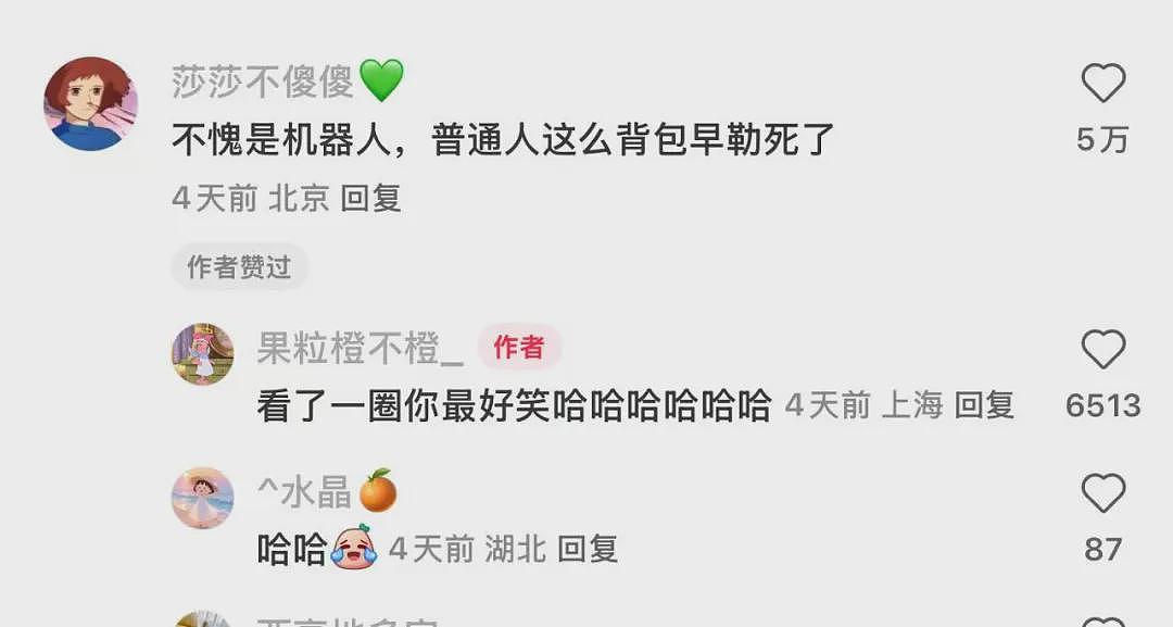 人类要输？机器人保姆会遛狗、送餐、讲PPT，网友：看来我真的要失业了（组图） - 16