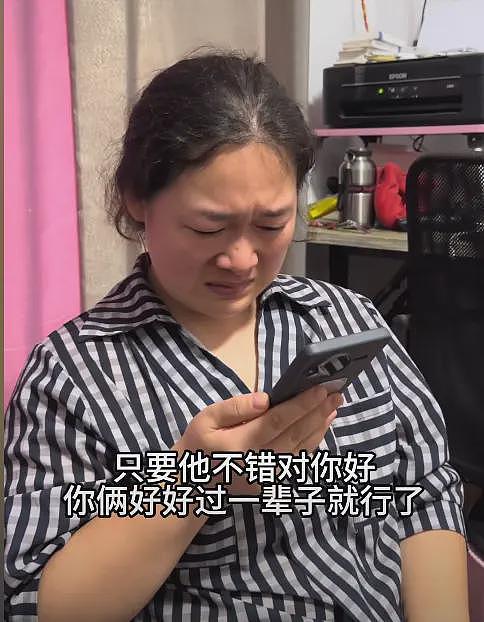 “咱们家风扇坏了”当事人再上热搜：领证结婚，父母闻讯寒心了（组图） - 8