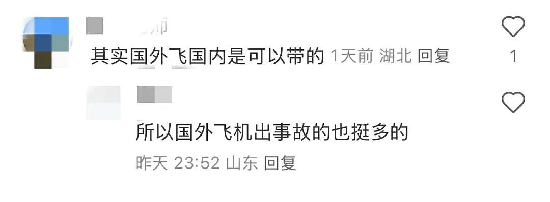 中国籍女子在新加坡飞中国航班上点火炫耀！网友质问：安检怎么过的？（组图） - 7