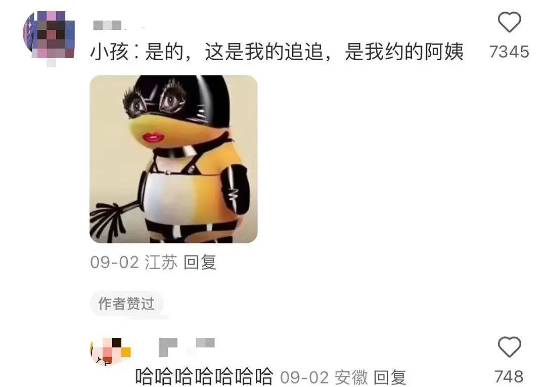 【爆笑】“领导半夜发错果照把所有人都踢了…”啊啊啊这紧急公关不合格！（组图） - 8