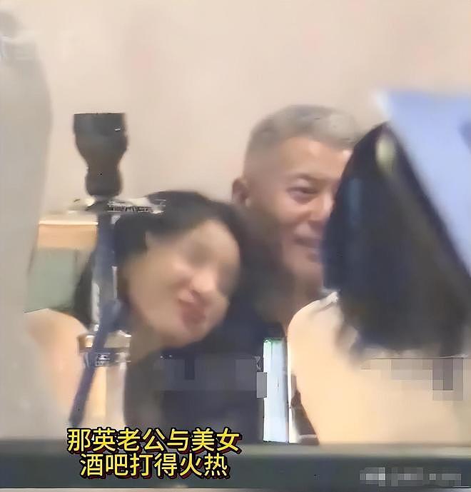 最新进展来了，“女邻居”正脸疑曝光，丈夫出轨最大赢家或是那英（组图） - 9