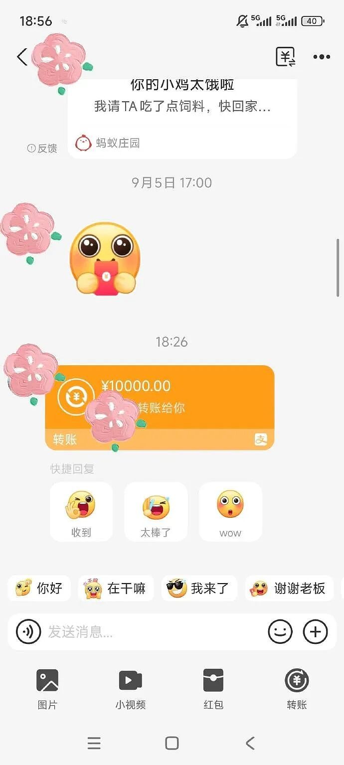 【爆笑】男朋友非要上交工资给我怎么办？网友建议：千万别收啊！（组图） - 3