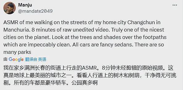 曝李硕已从美国返回国内，曾在人人网宣布“建国”，如今盛赞中国世界一流（组图） - 7