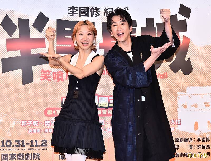 Lulu、陈汉典“宣布结婚”,震惊全网!搭档《大热门》12年祭出世纪大彩蛋(组图) - 1