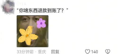 【爆笑】男朋友非要上交工资给我怎么办？网友建议：千万别收啊！（组图） - 17