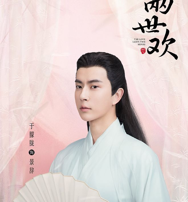 于朦胧最后露面曝光，西装笔挺精神状态饱满，生前和女友相处超甜（组图） - 21