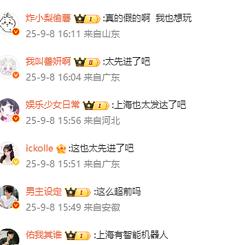 人类要输?机器人保姆会遛狗、送餐、讲PPT,网友:看来我真的要失业了(组图) - 3