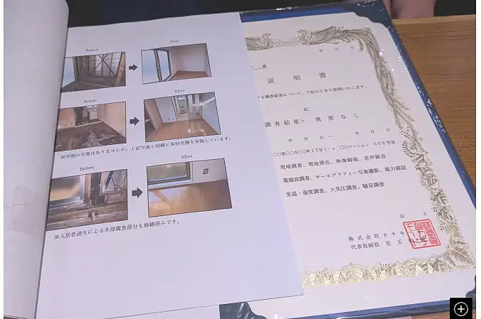 日本年轻人抢购凶宅？专业“除鬼师”自带仪器连住20晚：没脏东西放心吧！（组图） - 3