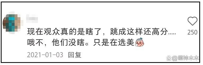 于朦胧坠楼有迹可循!采访透露遭同行嘲笑,因综艺被网暴,直言冤枉(组图) - 13