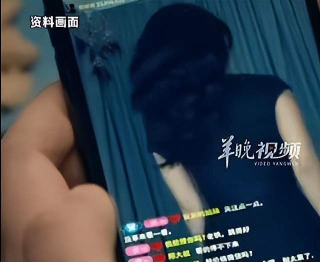 六旬大爷与女主播裸聊花光全部积蓄，8天打赏6万多元！女儿：他袜子烂洞都舍不得扔（组图） - 2