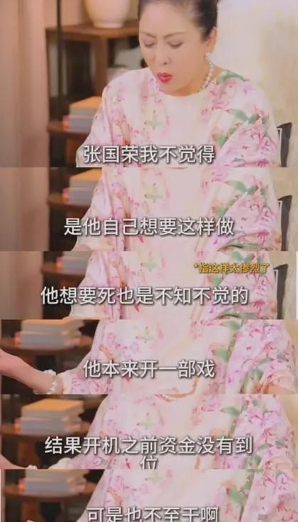 张国荣自杀升级！向太爆猛料，受益人出现，疑似与内地大佬有关（组图） - 13