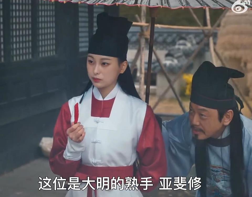 韩剧让“明朝川菜大师不识辣椒”，篡改历史引热议（组图） - 4