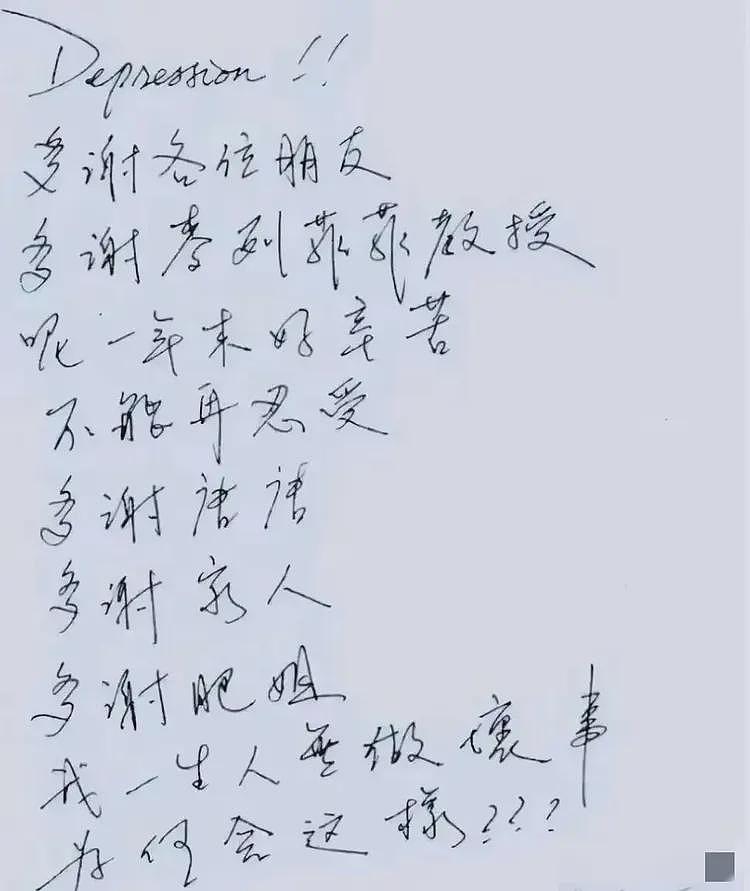 张国荣自杀升级！向太爆猛料，受益人出现，疑似与内地大佬有关（组图） - 12