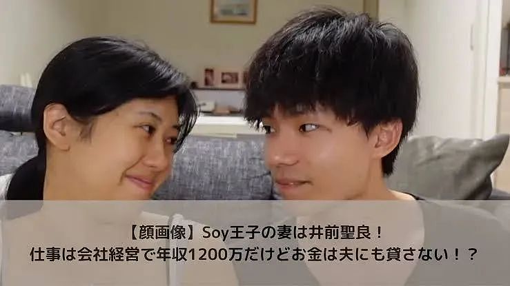 日本女子澳洲留学劈腿小王还带回家！老公走心记录了3人同居生活（组图） - 9