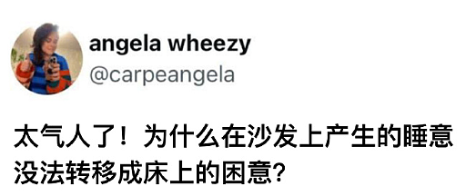 【爆笑】男朋友非要上交工资给我怎么办？网友建议：千万别收啊！（组图） - 29
