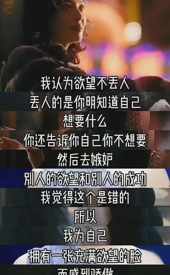 出道14年塌了6年，diss前辈被骂狂妄自大！如今打脸逆袭：这个18线演员，不简单...（组图） - 20