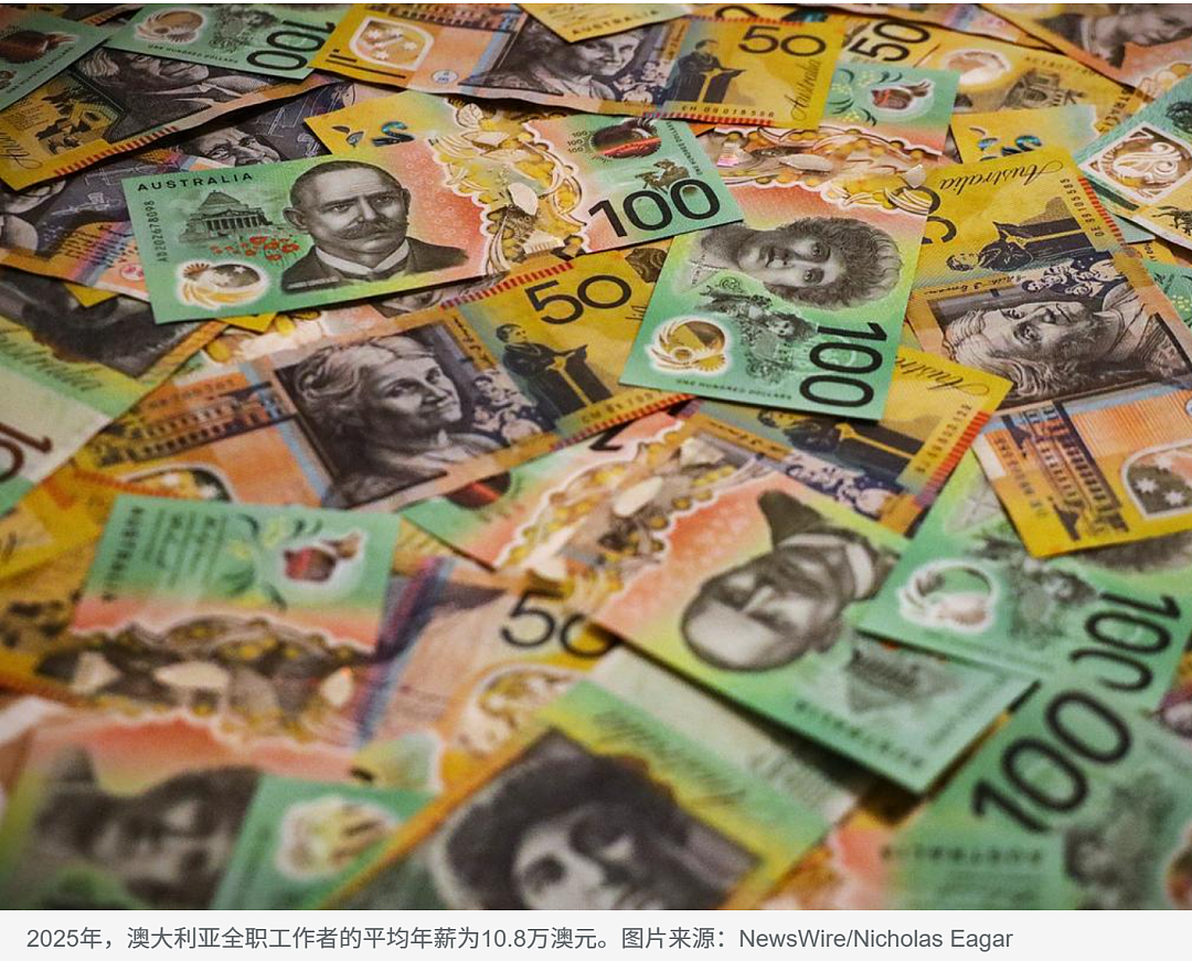 在澳洲，做什么年入$23万+还能轻松移民？2025最新答案来了！（组图） - 4