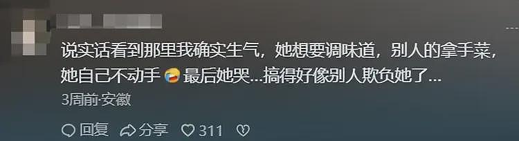 美食综艺用嫩肉粉的主厨社死，全网声讨丢了饭碗，谢霆锋也受牵连（组图） - 16