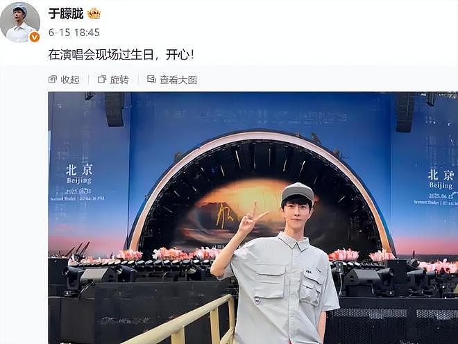 又一位明星走乔任梁后路！曾被女大佬雪藏3年，死前装2块名表（组图） - 8