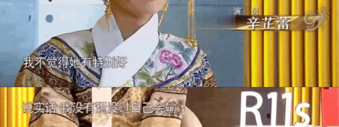 【社交】恭喜辛芷蕾！这个“把野心写在脸上”的女人，背后的成长经历首次曝光（组图） - 22