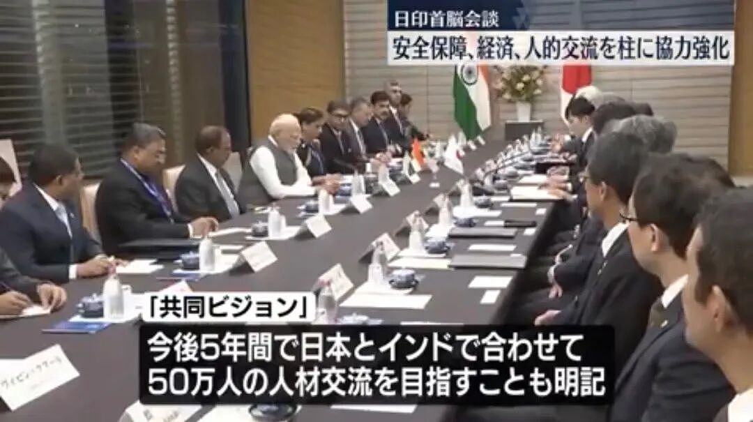 日本决定接收5万印度人赴日！5年内实现50万人往来！日网友炸开锅：东京湾要变恒河了！（组图） - 3