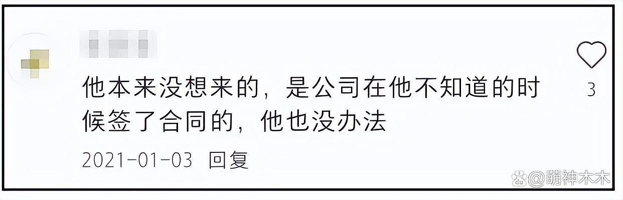 于朦胧坠楼有迹可循!采访透露遭同行嘲笑,因综艺被网暴,直言冤枉(组图) - 19