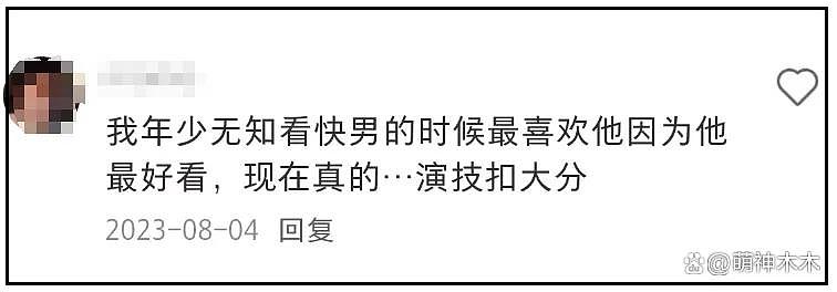 于朦胧坠楼有迹可循!采访透露遭同行嘲笑,因综艺被网暴,直言冤枉(组图) - 24