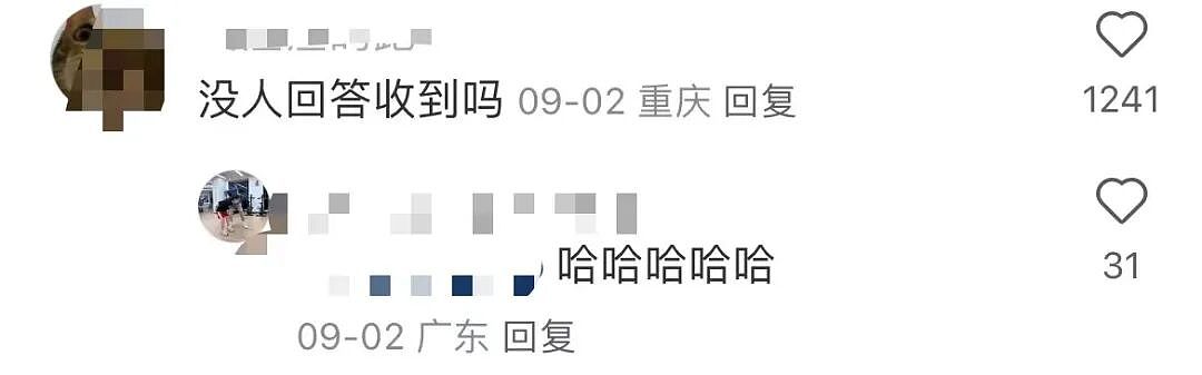 【爆笑】“领导半夜发错果照把所有人都踢了…”啊啊啊这紧急公关不合格！（组图） - 7