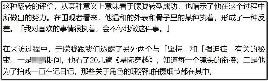 于朦胧确认坠楼身亡！原生家庭幸福父母恩爱，姥姥妈妈支持他事业（组图） - 13