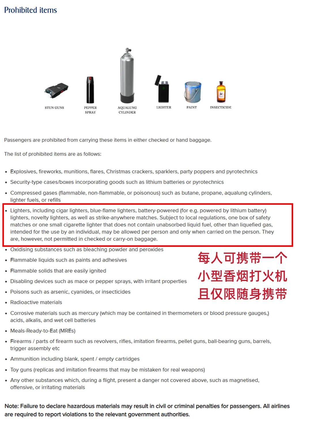中国籍女子在新加坡飞中国航班上点火炫耀！网友质问：安检怎么过的？（组图） - 9