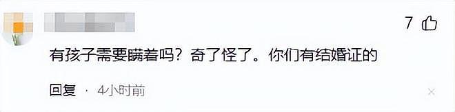 原来他早就有孩子！结婚后对外称丁克， 如今才知儿子已到青春期（组图） - 10