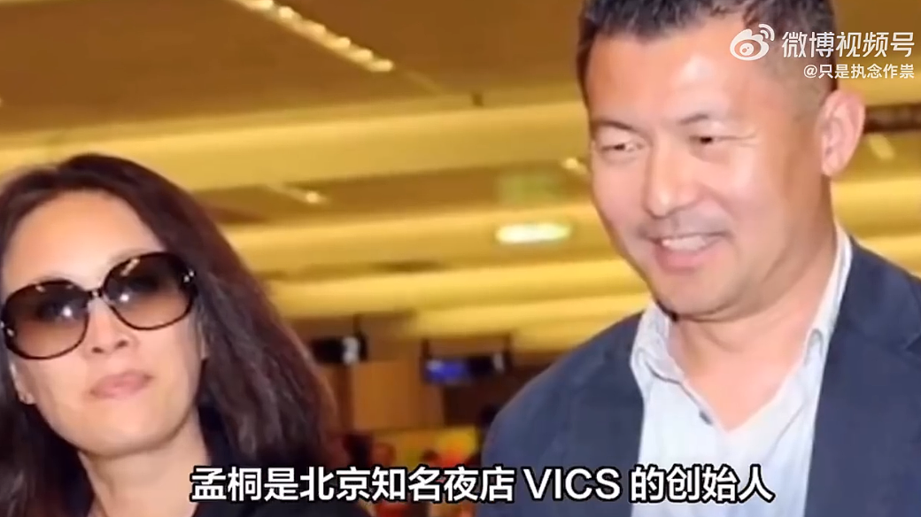 那英被绿了？那英老公与美女亲密依偎，十指相扣，说是腿伤需搀扶，街坊顺路，你信吗？（组图） - 11