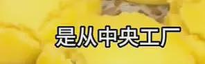 “实在太恶心了”，罗永浩吃完吐槽西贝，最新回应（组图） - 7