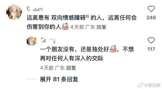 【爆笑】男朋友非要上交工资给我怎么办？网友建议：千万别收啊！（组图） - 8