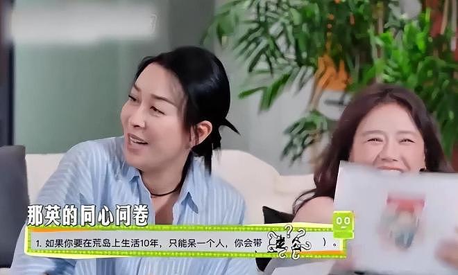 最新进展来了，“女邻居”正脸疑曝光，丈夫出轨最大赢家或是那英（组图） - 4