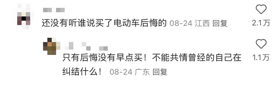 “史上最严”电动车新规来了，打工人的通勤神器要被狠狠整顿（组图） - 9