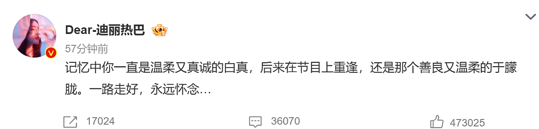 “嗯嗯我在听”，微博自动回复还在，他却再也回不了，于朦胧坠楼热搜爆了，网友没有等来反转（组图） - 19