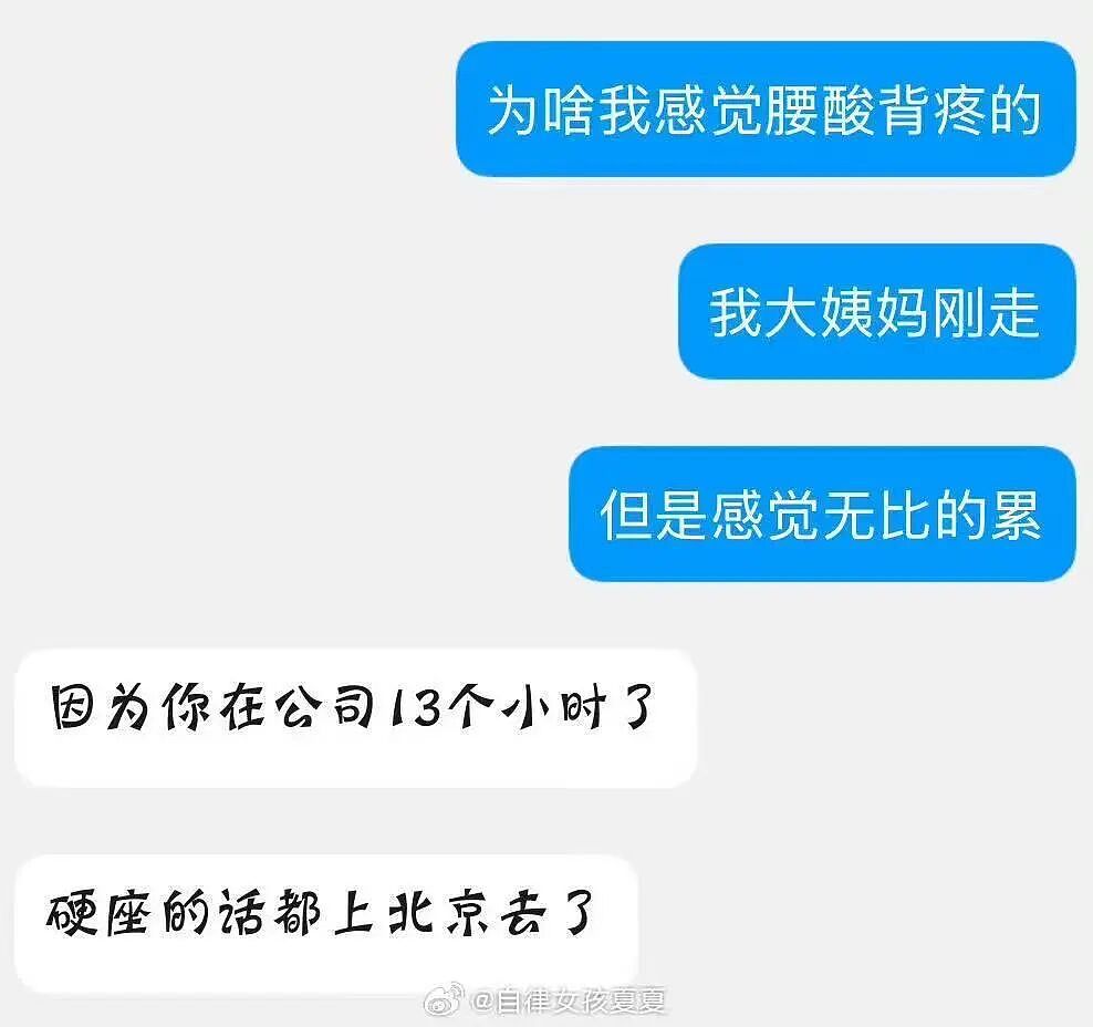 【爆笑】升学宴莫名被布置成订婚宴…？啊啊啊到底是被谁做局了（组图） - 25