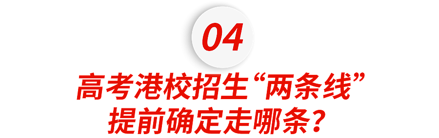 赵文卓女儿成港大新生，今年香港三大挤满全球学霸......（组图） - 7