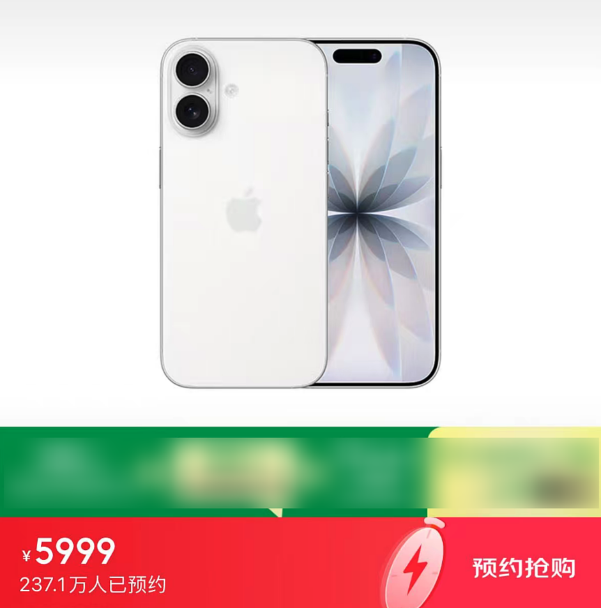 看完iPhone17上的隐藏细节,我想把iPhone16 Pro砸了(组图) - 3