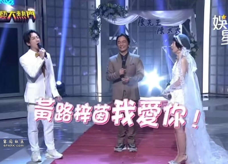 陈汉典官宣结婚 新娘竟是她，吴宗宪蔡康永小s回应（组图） - 7
