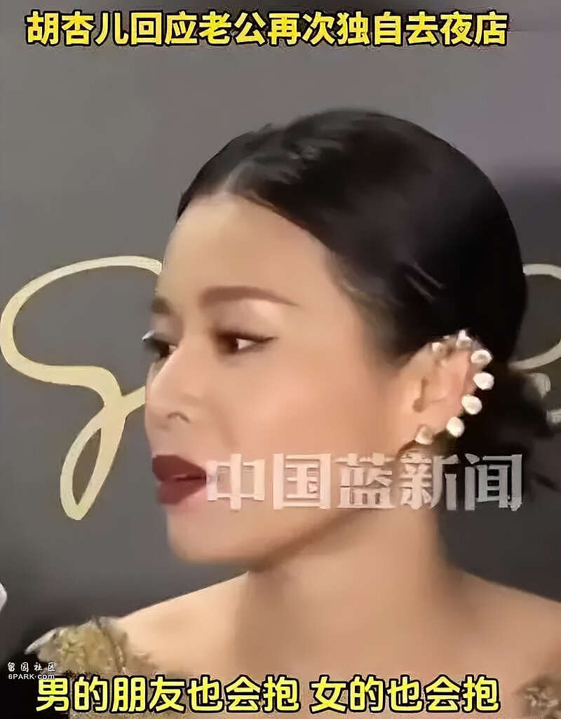 那英做19年“小女人”看走眼？ 孟桐回应破绽百出（组图） - 2