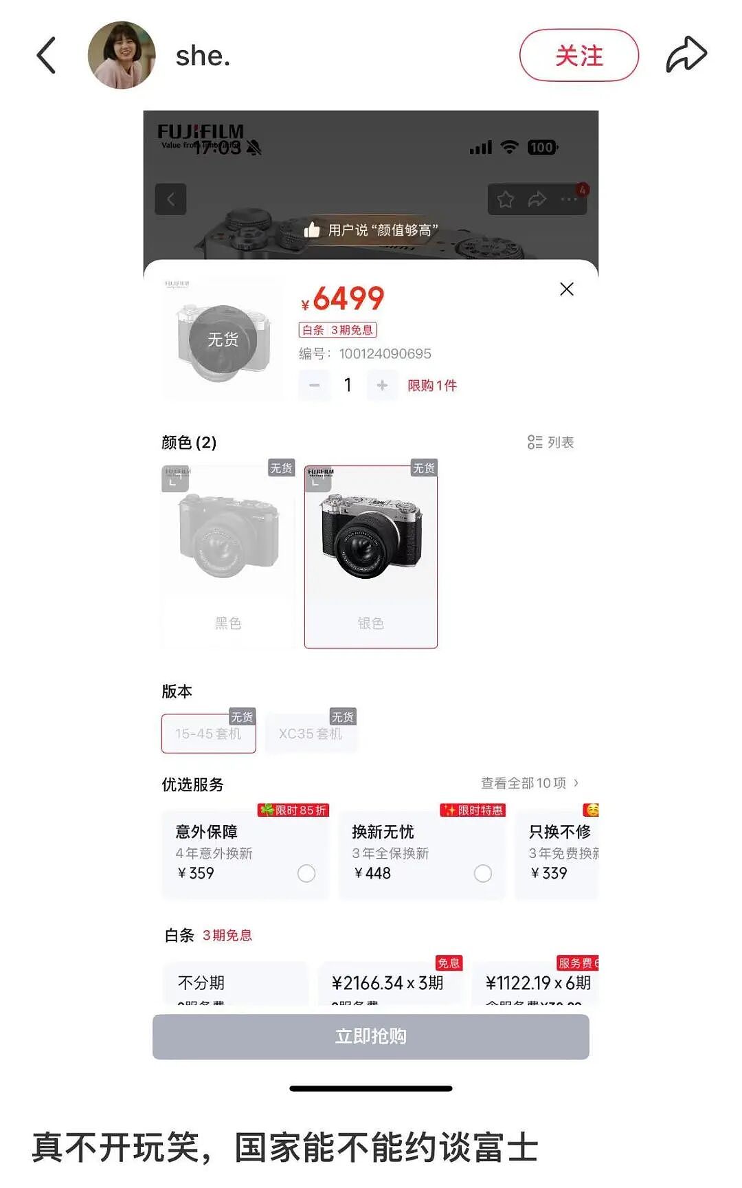 中产“电子三件套”，没有 iPhone（组图） - 11