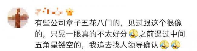 娃哈哈“特殊服务”曝光！宗馥莉这招太狠了（组图） - 5