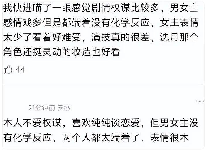 辛芷蕾接棒巩俐拿影后,85花格局大变,杨幂等人危险了(组图) - 10