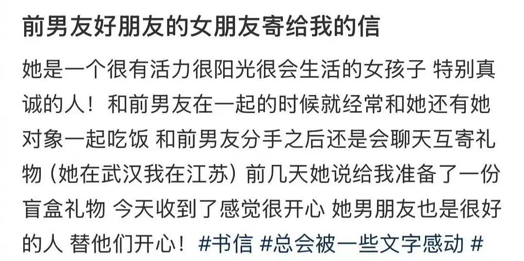 【爆笑】升学宴莫名被布置成订婚宴…？啊啊啊到底是被谁做局了（组图） - 23