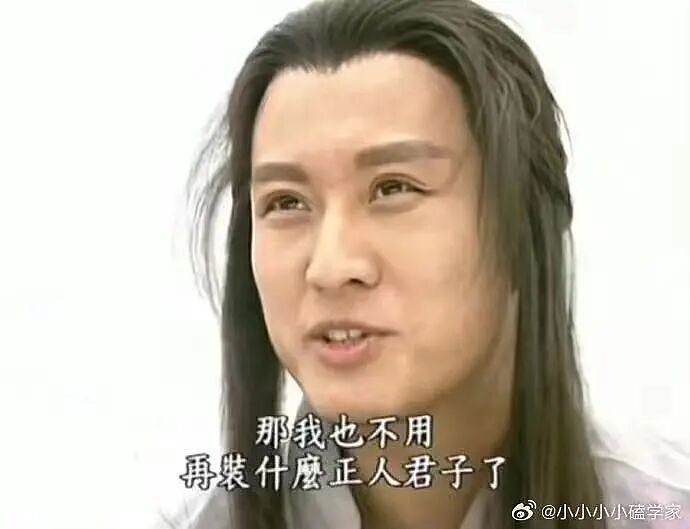 【爆笑】升学宴莫名被布置成订婚宴…？啊啊啊到底是被谁做局了（组图） - 19