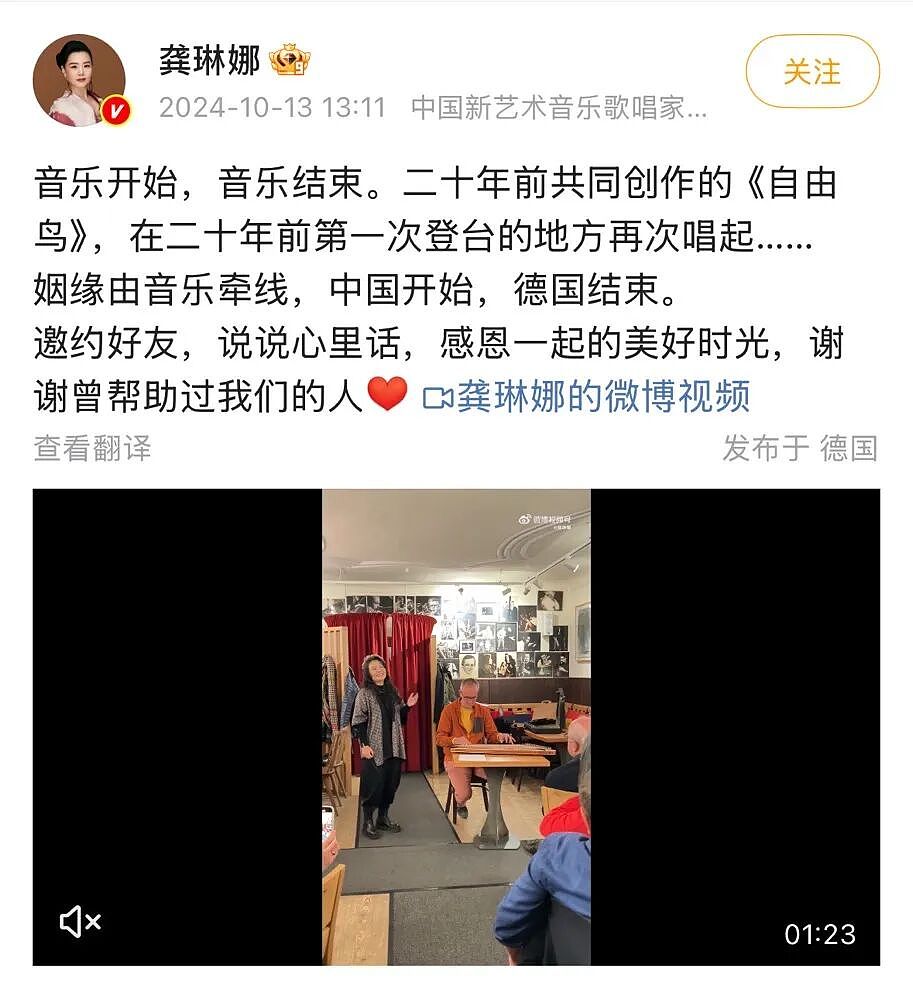 50岁龚琳娜自曝离婚内幕,不是和平分手,而是出轨:爱到最后,果然都一样(组图) - 2