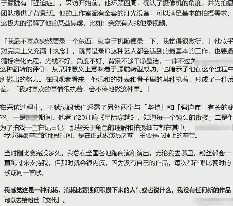 对于朦胧离世原因的猜测越来越离谱了，名侦探柯南都联系上了（组图） - 4
