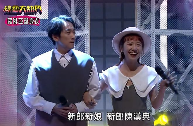 41岁主持人官宣结婚！网友惊呆：新娘怎么是她（组图） - 7